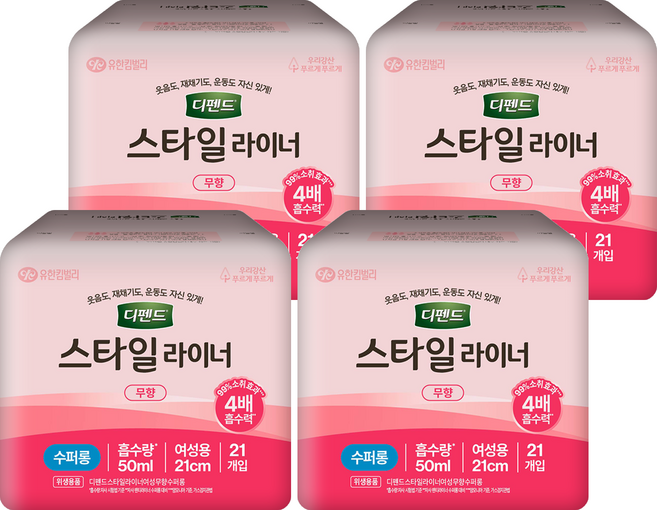 디펜드 여성용 스타일 라이너 무향 슈퍼롱, 21매입, 4개