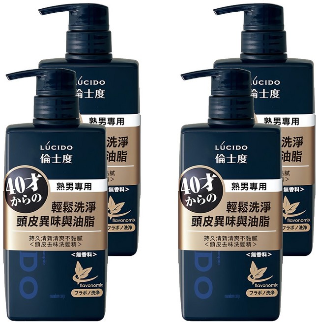 LUCIDO 倫士度 頭皮去味洗髮精, 450ml, 4件