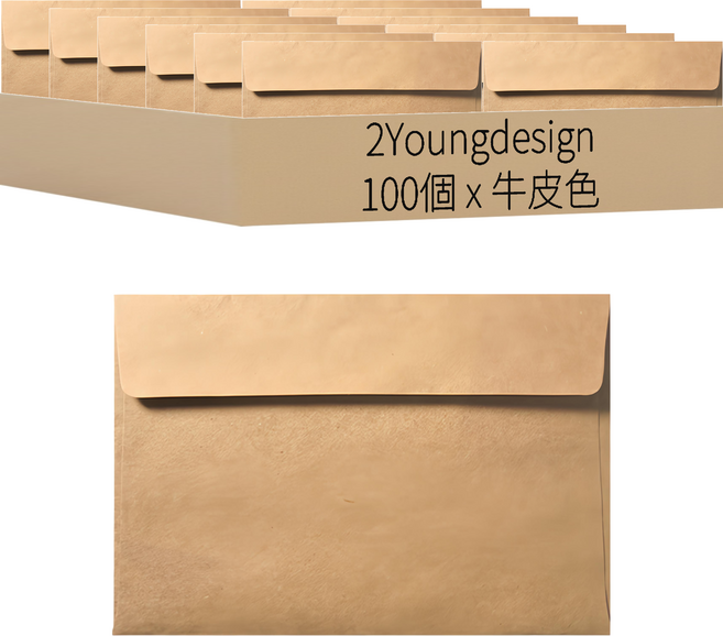 2Youngdesign 牛皮紙信封袋 165x114 毫米, 牛皮色, 100個