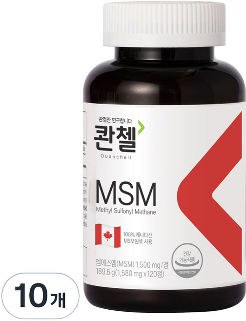 콴첼 MSM, 120정, 10개
