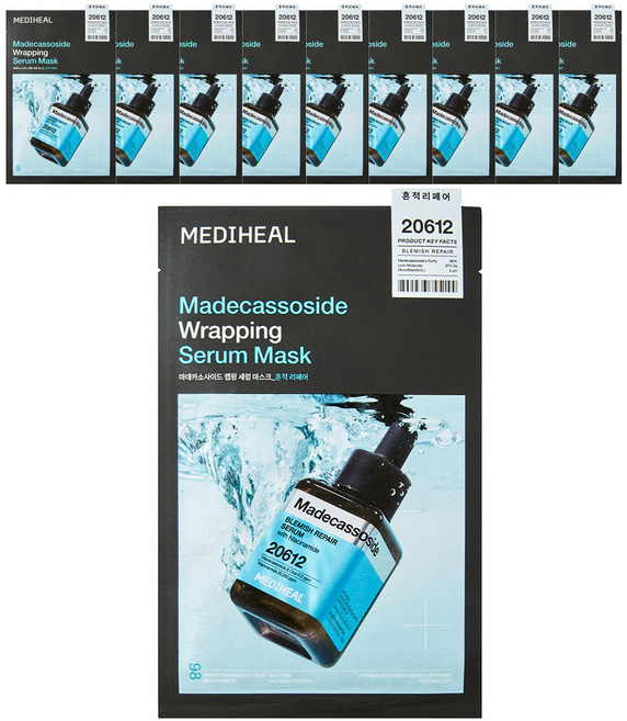 메디힐 마데카소사이드 흔적 리페어 초밀착 랩핑 세럼 마스크, 1개, 10개입