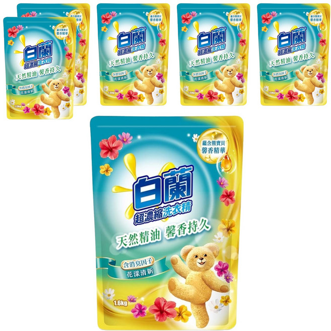 白蘭 超濃縮洗衣精 補充包 含熊寶貝馨香精華 花漾清新, 1.6kg, 6包