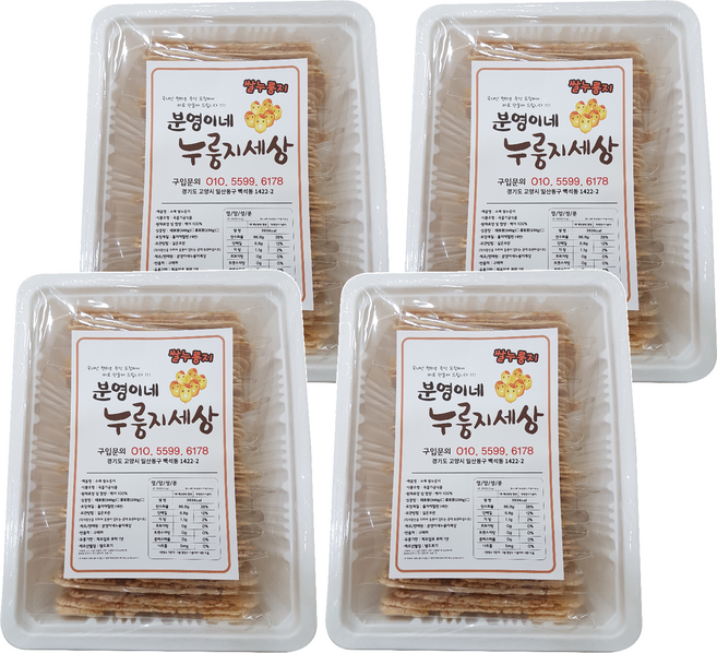 분영이네 누룽지세상 쌀누룽지, 250g, 4개