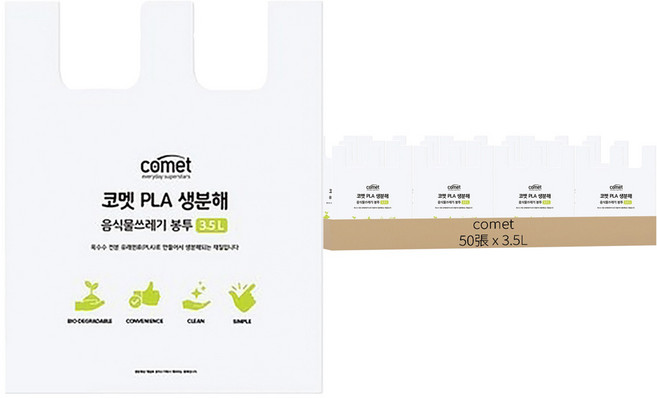 comet 可分解廚餘垃圾袋 3.5L, 38 x 26cm, 50張, 1組