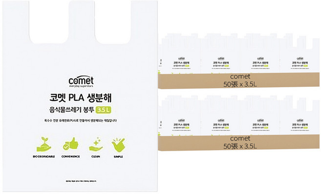 comet 可分解廚餘垃圾袋 3.5L, 38 x 26cm, 50張, 2組