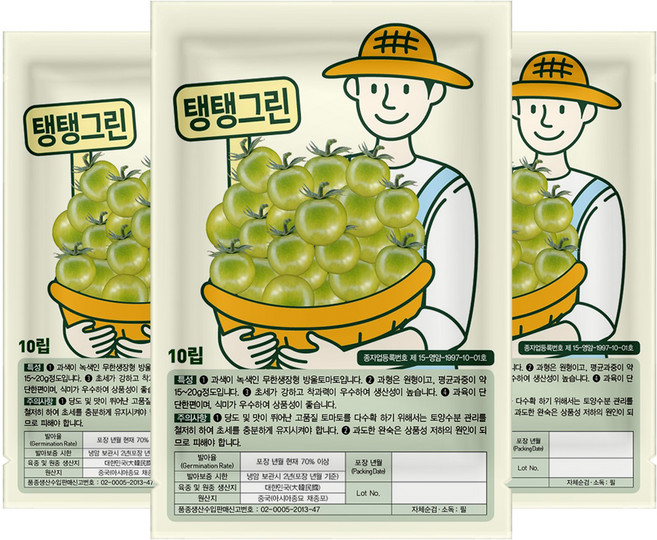 아시아종묘 방울 토마토 종자 탱탱그린 씨앗 10p, 3개