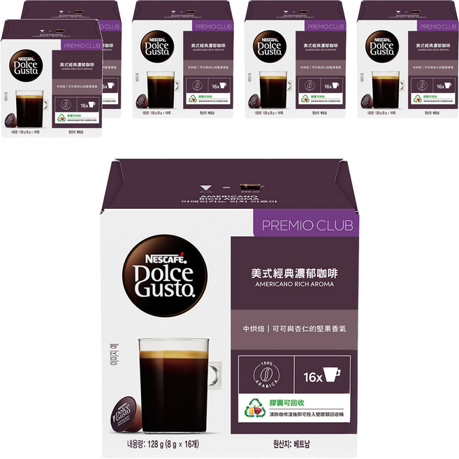 NESCAFE 雀巢咖啡 Dolce Gusto 多趣酷思 美式經典濃郁咖啡膠囊, 8g, 16顆, 6盒