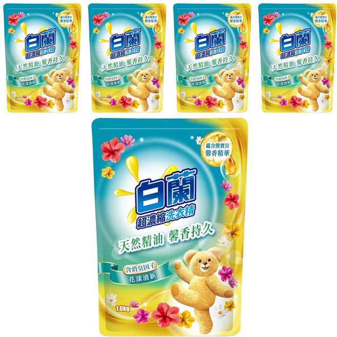 白蘭 超濃縮洗衣精 補充包 含熊寶貝馨香精華 花漾清新, 1.6kg, 5包