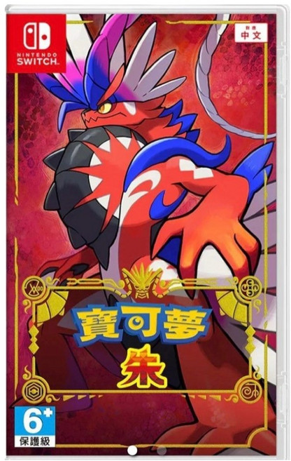 Nintendo 任天堂 寶可夢 朱 亞中版 6歲以上