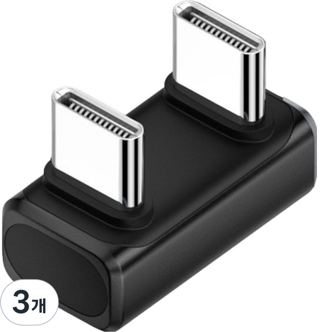 Ytek USB4 Type-C U型 M/M 轉接頭 黑色, 3個, YT-CG4U-01