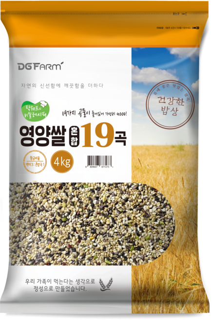 영양만점 찰진혼합 19곡, 4kg, 1개
