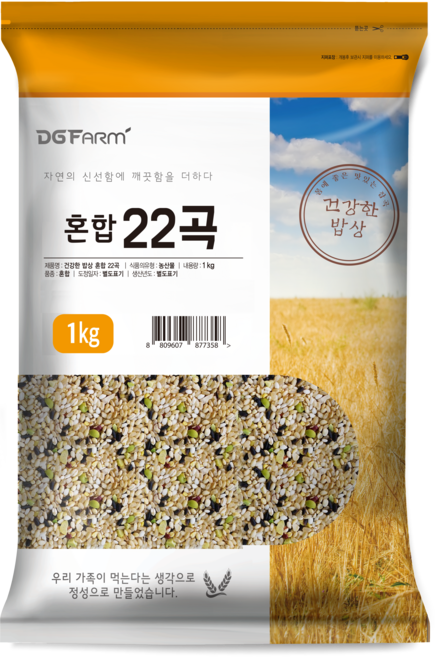 대구농산 혼합 22곡, 1kg, 1개
