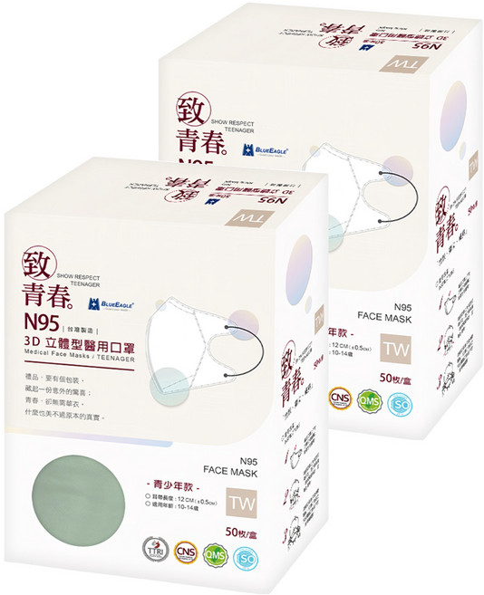 BLUE EAGLE 藍鷹牌 青少年N95立體型醫用口罩, 50片, 2盒, 酪梨綠