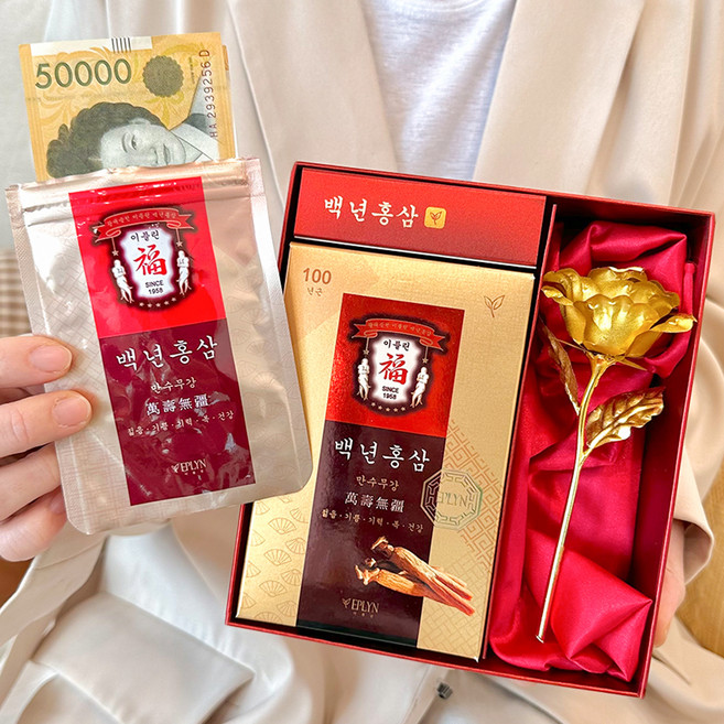 EPLYN 人造花反轉零用錢盒 紅參盒 + 零用錢夾鏈袋 10入 + 金色玫瑰 + 提袋, 混合色, 1個