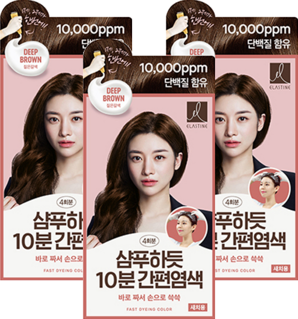 엘라스틴 샴푸하듯 10분 간편 염색제, 짙은갈색, 3개