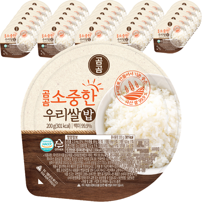 곰곰 소중한 우리쌀 밥, 200g, 50개입