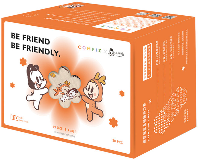 COMFIZ 康菲 兒童3D醫療口罩 狗與鹿聯名 小童 M 3~7歲, 1盒, 狗與鹿家人團聚篇 卡其色, 20片