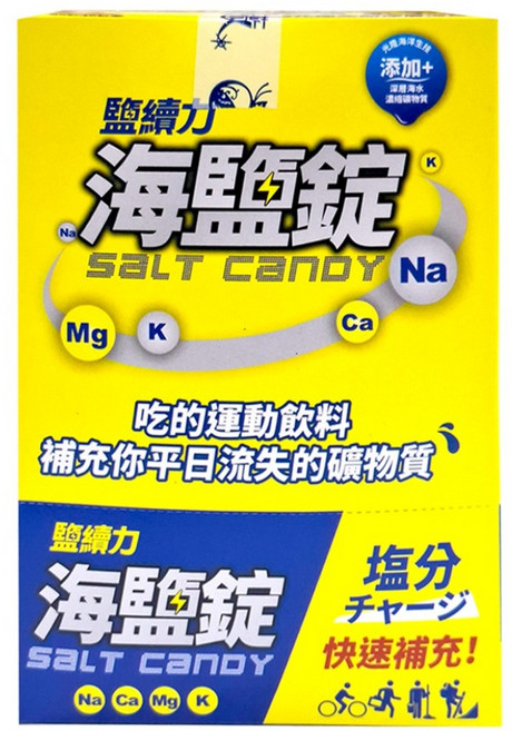 光隆海洋生技 鹽續力 海鹽錠 白柚口味, 12.6g, 8包, 1盒
