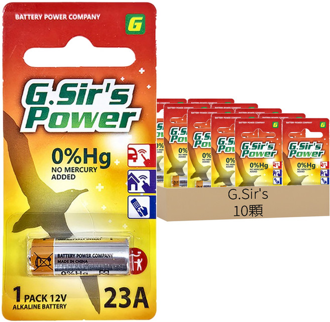 G.Sir's 鹼性柱型電池 23A, 10顆, 1盒