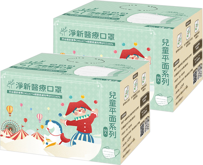 淨新科技 平面兒童滿版醫療口罩, 50片, 2盒, 基本色紫