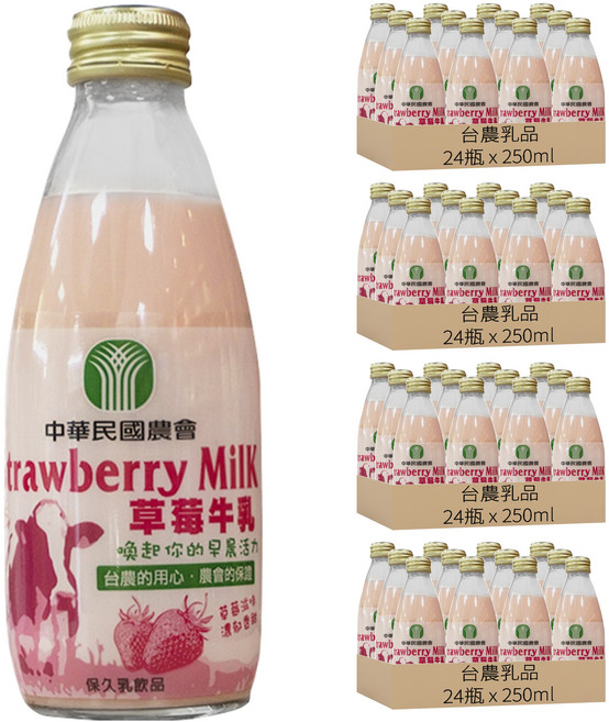 台農乳品 保久乳 草莓口味, 250ml, 96瓶