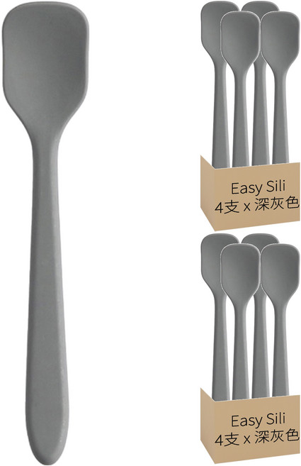 Easy Sili 矽膠嬰兒副食品優格湯匙, 8支, 深灰色