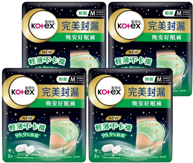 Kotex 靠得住 抑菌好眠褲 褲型衛生棉, M(腰圍22~34吋), 2件, 4包