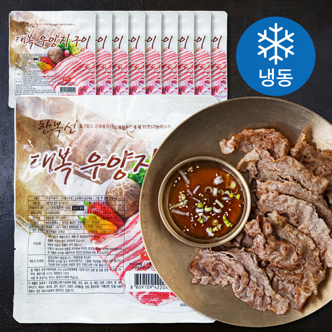 한복선 대복 우양지 구이 180g x 10팩 (냉동) + 구기자 소스 230g (냉동), 1세트