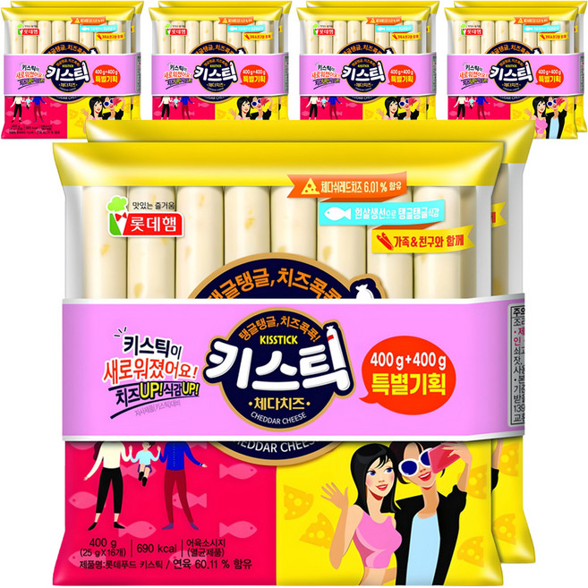 키스틱 체다치즈 소시지, 800g, 5개