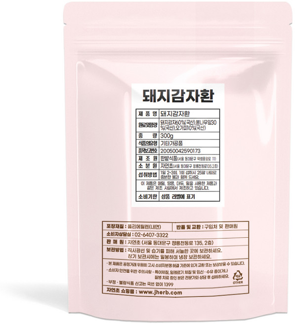 자연초 돼지감자환, 300g, 1개