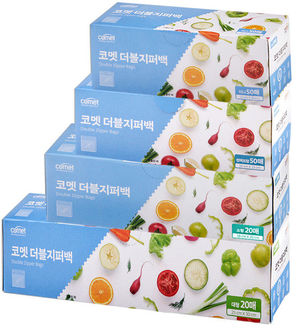 코멧 더블지퍼백 혼합 4종 세트 (미니 50p + 컴팩트 50p + 소형 20p + 대형 20p, 1세트