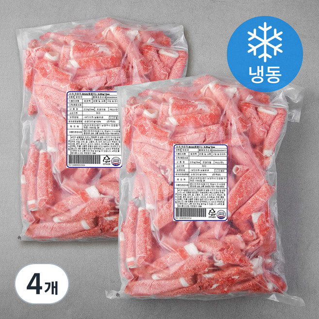 미트코리아 미국산 우 전각 돌돌이 2mm (냉동), 2.5kg, 4개