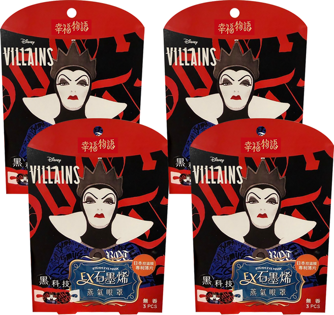 明基健康生活 幸福物語 EX石墨烯蒸氣眼罩 專利發熱薄片 均溫41度C 黑科技, 3片, 4盒