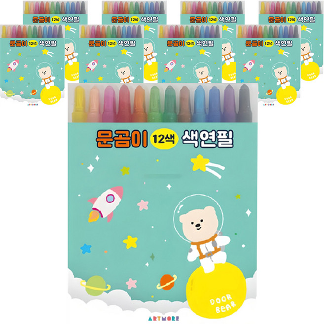 아트모아 문곰이 색연필, 12색, 9개