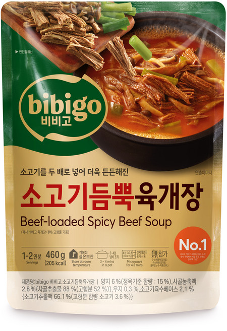 비비고 소고기듬뿍 육개장, 1개, 460g