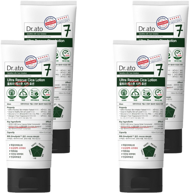 닥터아토 7울트라 레스큐 시카 로션, 160ml, 4개