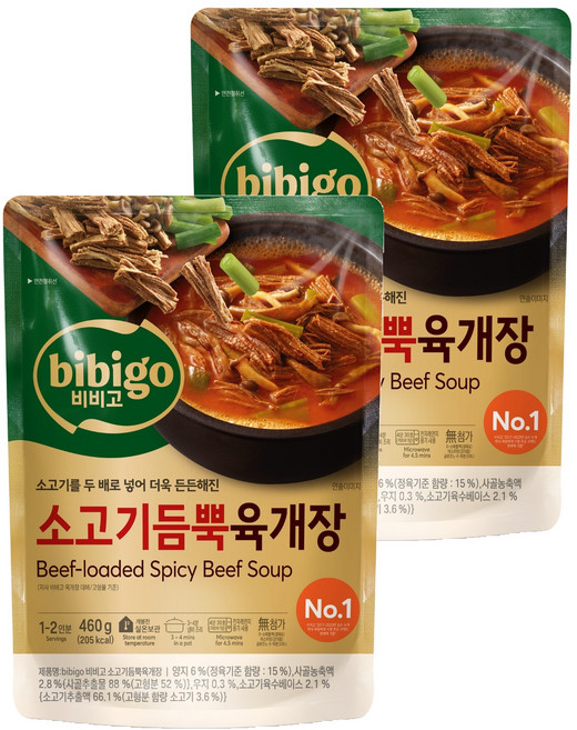 비비고 소고기듬뿍육개장, 2개, 460g