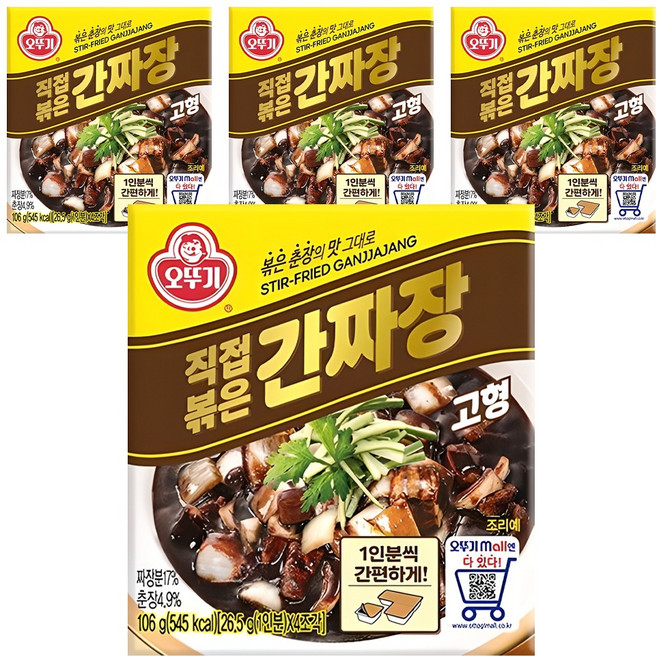 오뚜기 직접 볶은 간짜장 고형, 106g, 4개