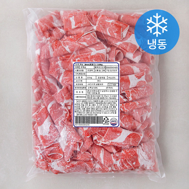 미국산 목심 돌돌이 2mm (냉동), 2.5kg, 1개
