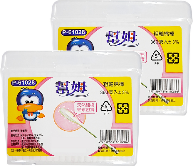幫姆 粗軸棉花棒 方盒, 2盒, 360入