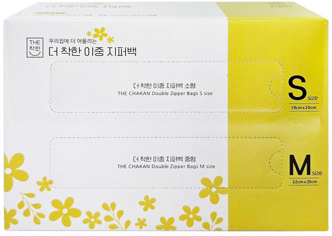 원이스토리 더착한 이중 지퍼백 소형 50p + 중형 50p, 혼합, 1세트