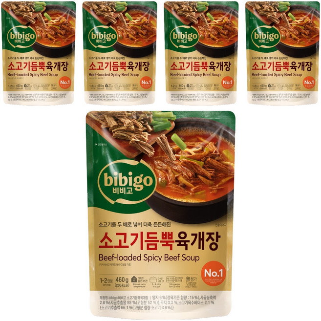 비비고 소고기듬뿍육개장, 5개, 460g