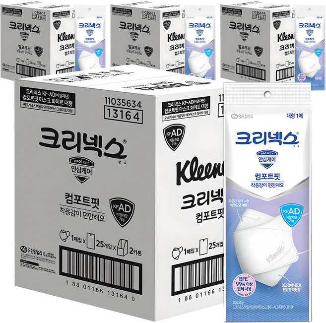 크리넥스 비말차단 에어마스크 대형 KFAD, 50개입, 4개, 화이트