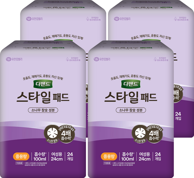 디펜드 여성용 스타일 참숯 패드, 중형, 24개입, 4개