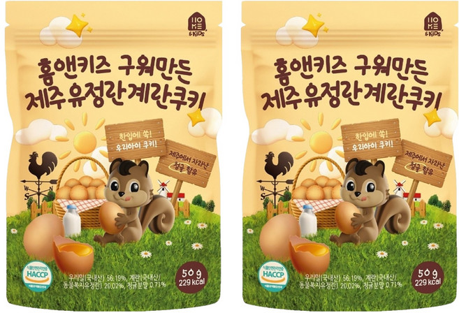 홈앤키즈 유아용 구워만든 제주유정란 계란쿠키, 우리밀, 50g, 2개