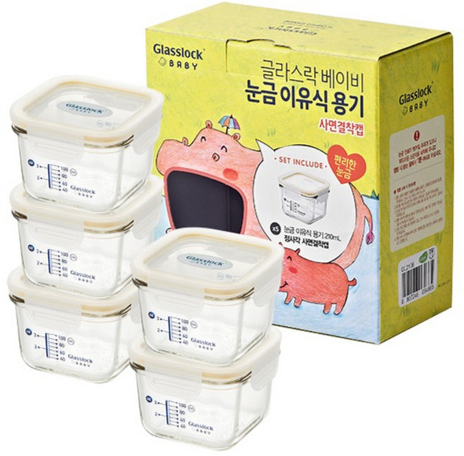 글라스락 베이비 눈금 이유식 용기, 210ml, 옐로우, 5개