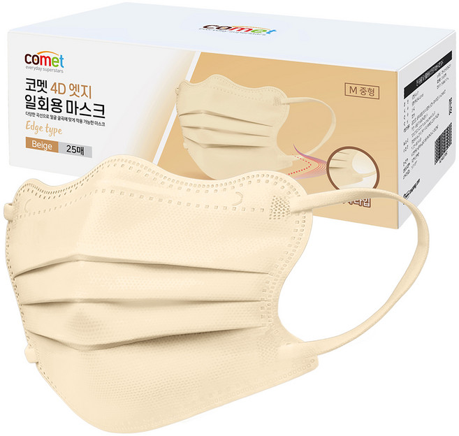 코멧 둥근 얼굴형을 보완 해주는 4D 엣지 일회용 마스크 개별포장 중형, 25개입, 1개, 베이지