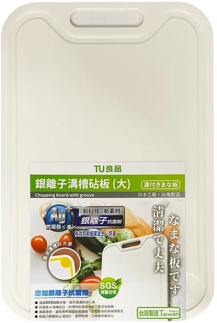TU 良品 銀離子溝槽砧板, 白色, 1個