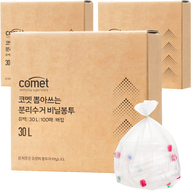 코멧 뽑아쓰는 분리수거 배접 비닐봉투, 300개, 30L