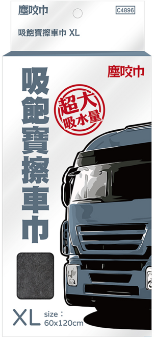 金獎 塵咬巾 巧巧吸飽寶擦車巾 XL(120 x 60cm), 深灰色, 1條